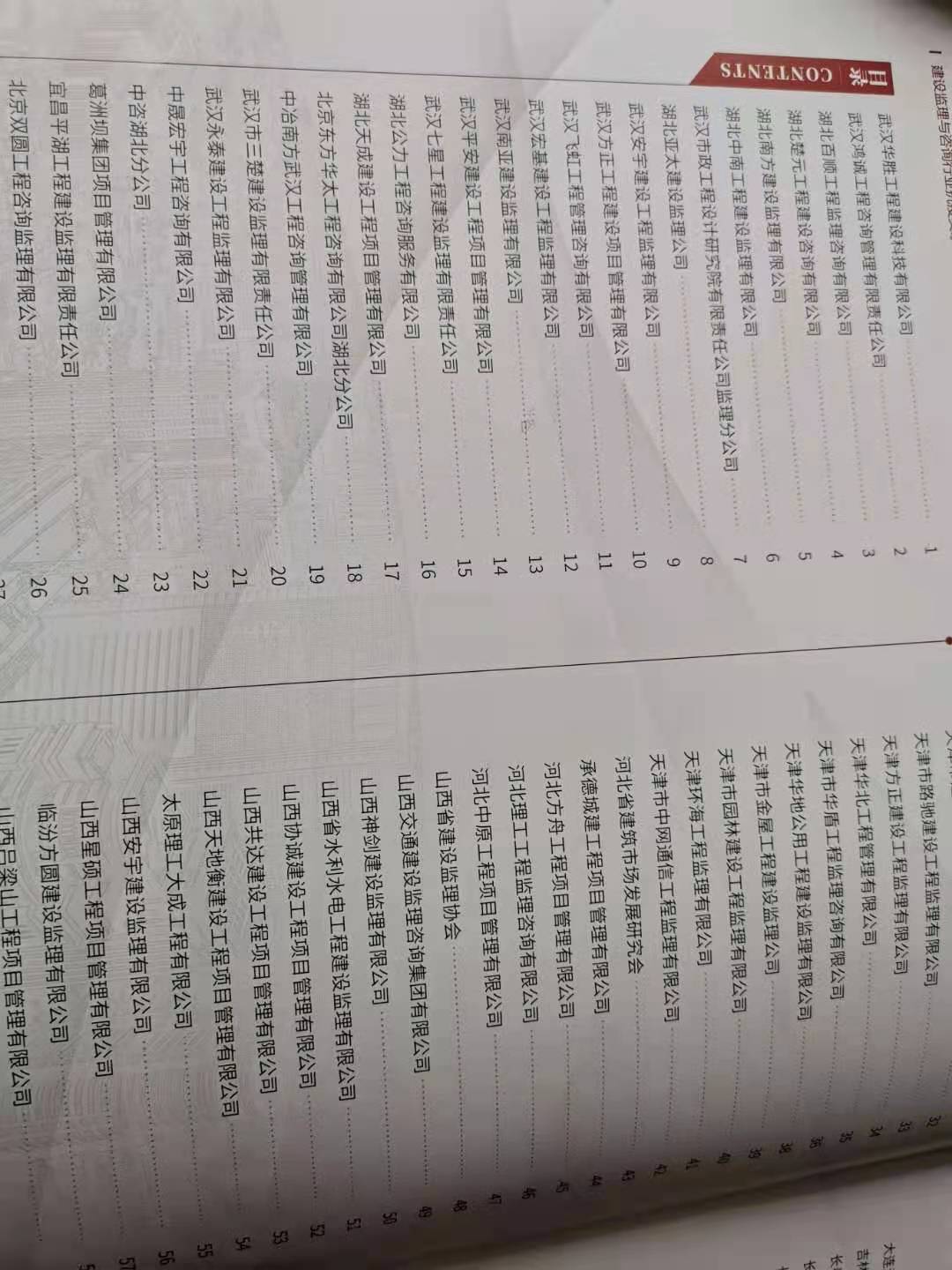 123