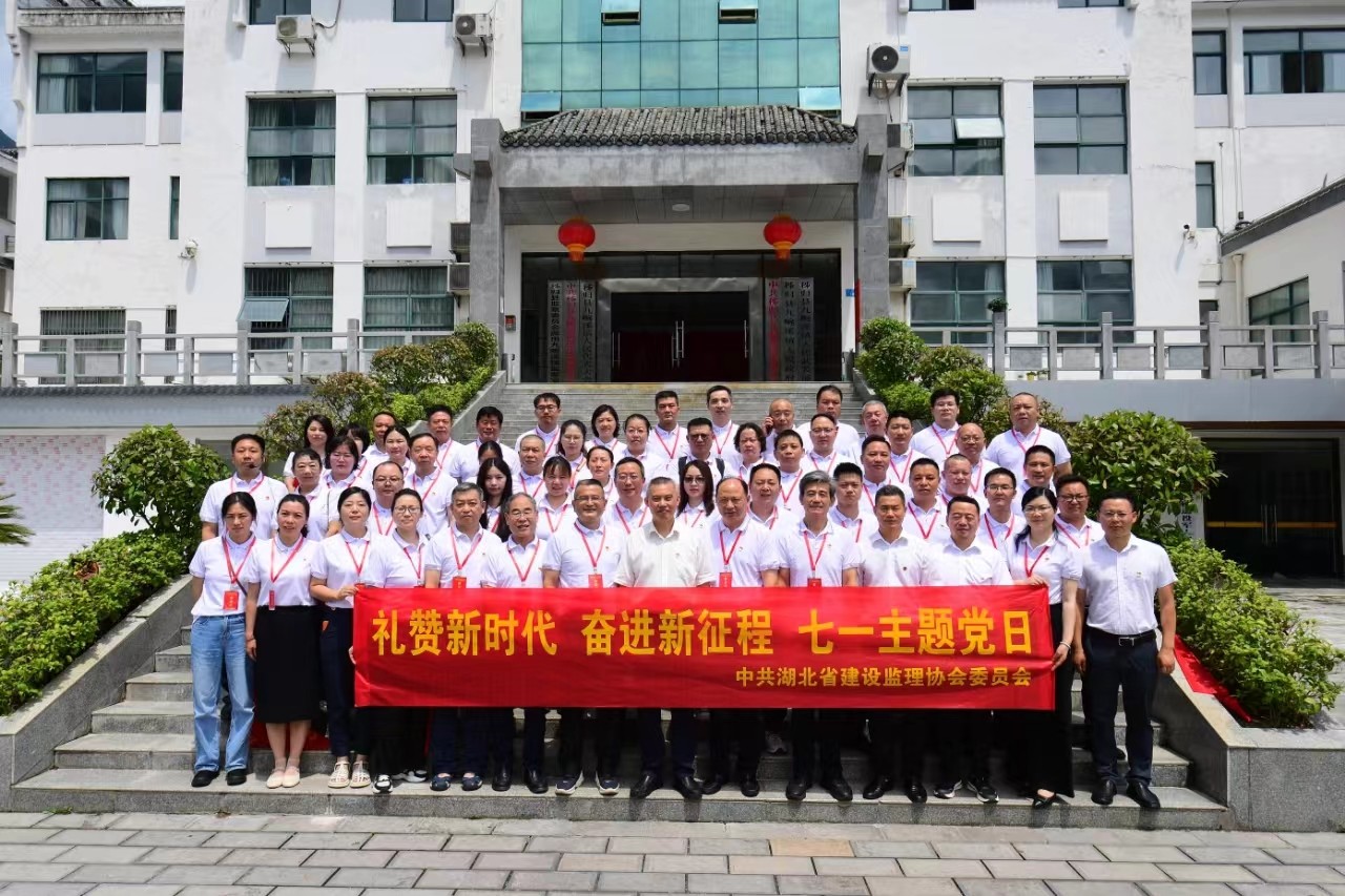 微信图片_202407021542033415.jpg
