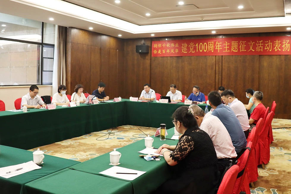 表扬会议照1.jpg